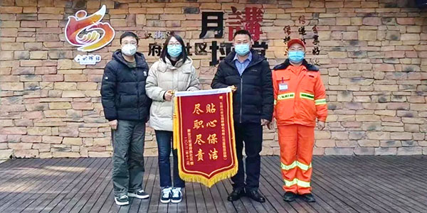 家寶簡訊：每一份榮譽都是砥礪前行的力量