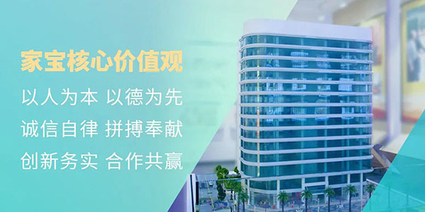 家寶核心價值觀之創新務實：垃圾不落地 共建美好人居