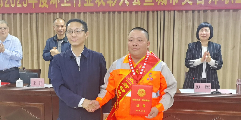 致敬城市美容師！湛江召開環衛行業表彰大會